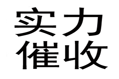 未约定仲裁的民间借贷合同纠纷如何处理